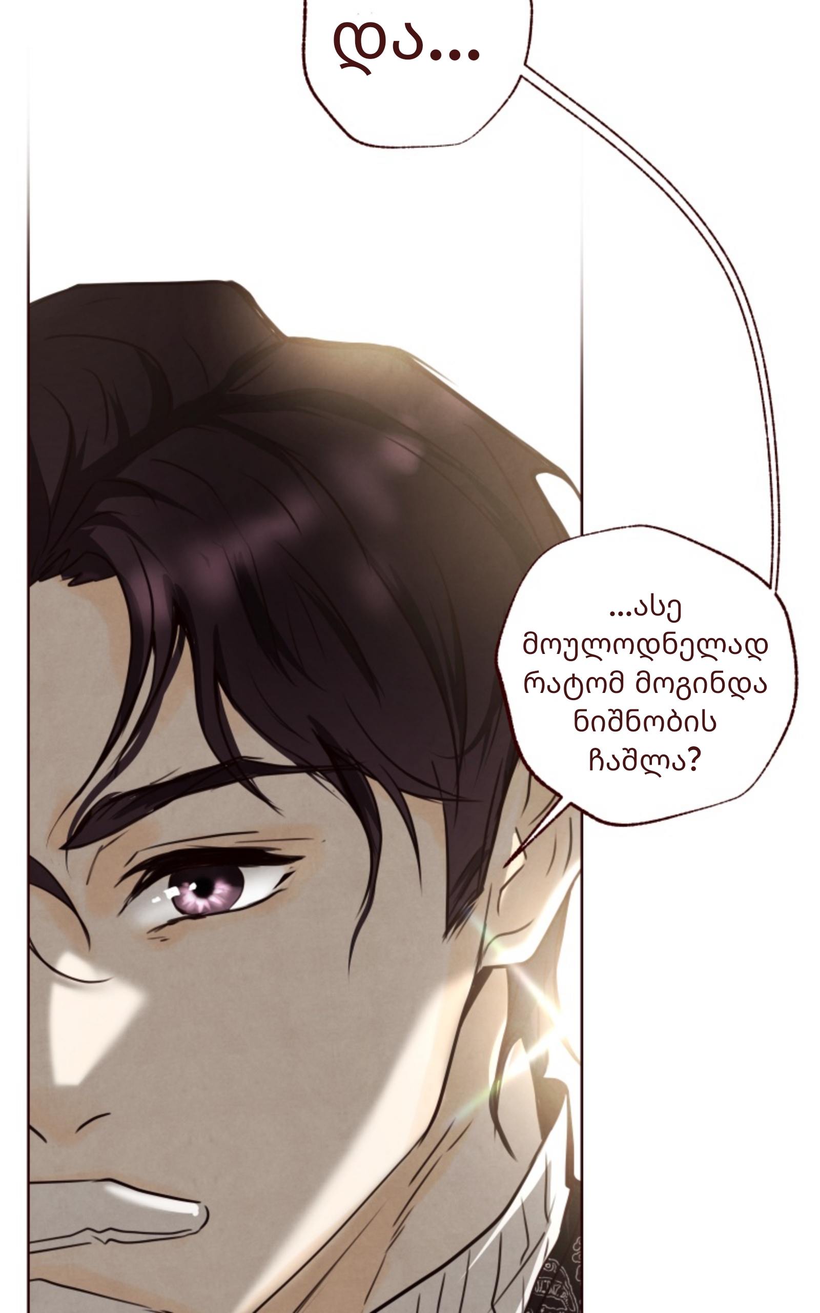 Page (5)